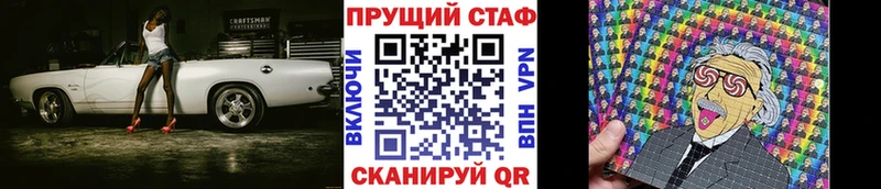 Купить наркотик Гай Псилоцибиновые грибы Меф мяу мяу МАРИХУАНА