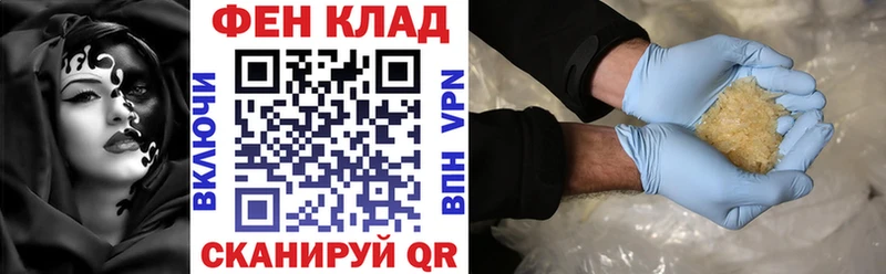 KRAKEN как зайти закладки Гай АМФЕТАМИН 98%
