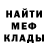 Мефедрон VHQ The Morph