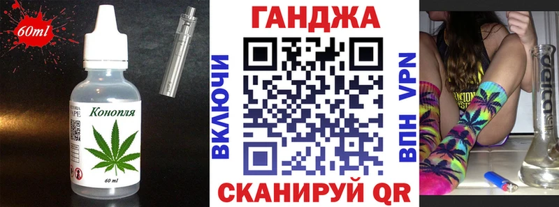 купить наркотик  ОМГ ОМГ ССЫЛКА  Cannafood марихуана  Гай 