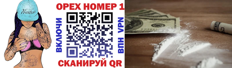 КОКАИН Эквадор  hydra как войти  Гай 