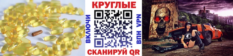omg ССЫЛКА  Гай  Ecstasy mix 