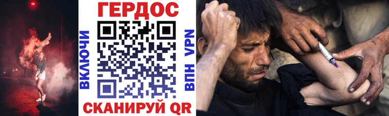 наркотики  Гай  ГЕРОИН афганец 