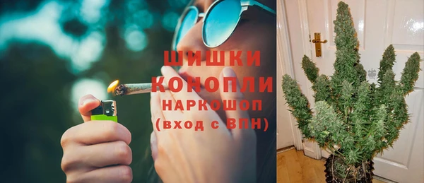 альфа пвп VHQ Белоозёрский