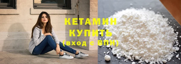 круглые Беломорск