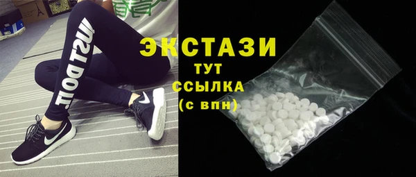 круглые Беломорск