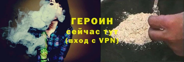 альфа пвп VHQ Белоозёрский