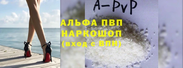альфа пвп VHQ Белоозёрский