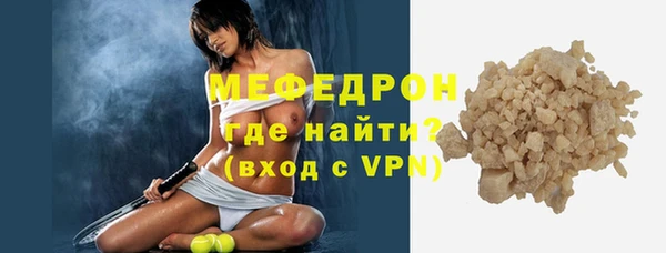 mix Белокуриха