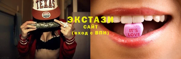 круглые Беломорск