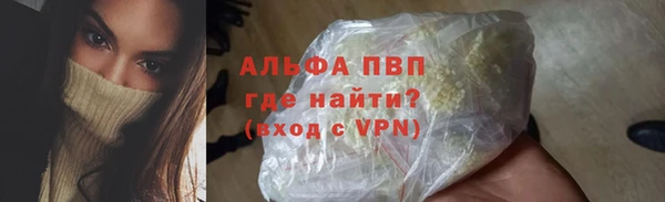 гашишное масло Балабаново