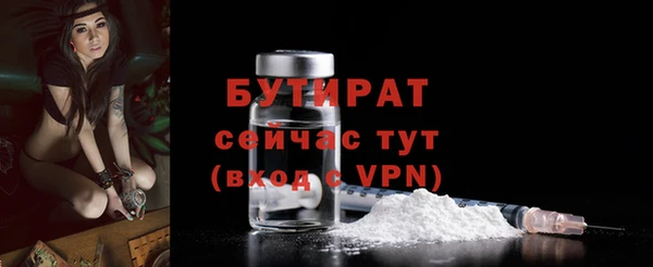 гашишное масло Балабаново