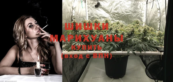 альфа пвп VHQ Белоозёрский