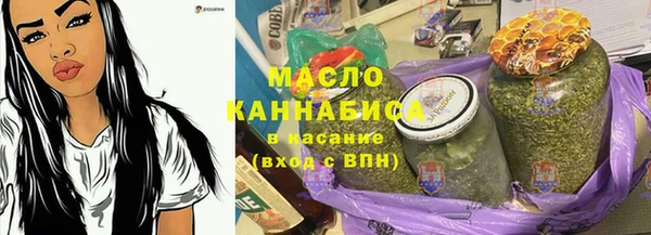альфа пвп VHQ Белоозёрский