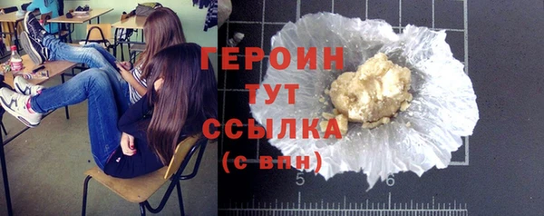 альфа пвп VHQ Белоозёрский