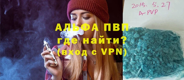 альфа пвп VHQ Белоозёрский