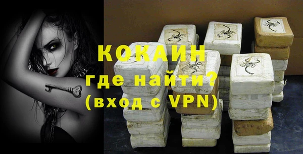альфа пвп VHQ Белоозёрский
