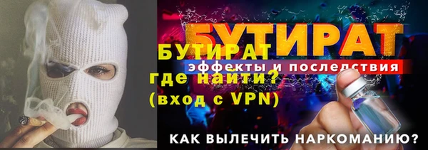 гашишное масло Балабаново