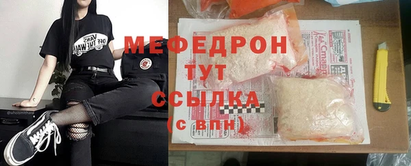 скорость Вязьма