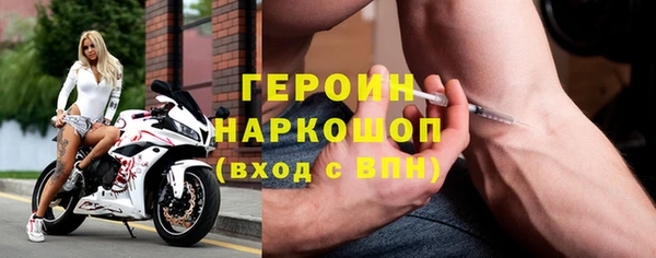 круглые Балахна