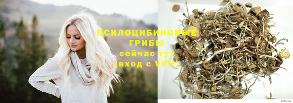 альфа пвп VHQ Белоозёрский