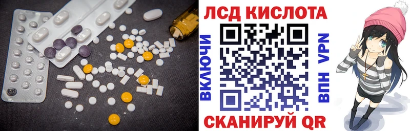 ОМГ ОМГ tor  как найти наркотики  Гай  LSD-25 экстази кислота 