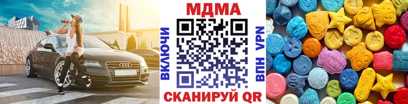 как найти закладки  OMG маркетплейс  МДМА Molly  Гай 
