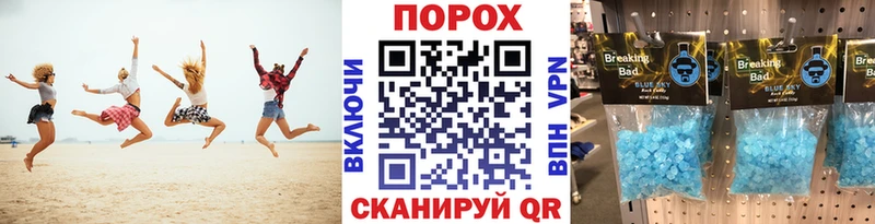 Метамфетамин мет Гай