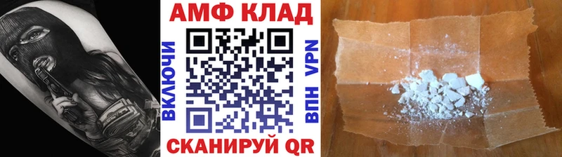 Первитин Декстрометамфетамин 99.9%  Гай 