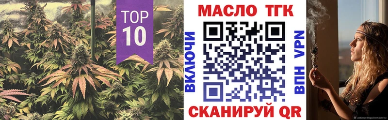блэк спрут вход  Гай  Дистиллят ТГК гашишное масло 